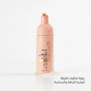 رغوة منظفة للوجه ايدرا ديب