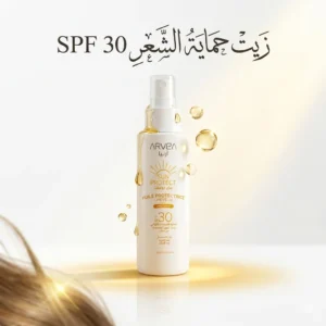 زيت لحماية الشعر سان بروتيكت