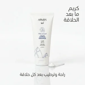 كريم ما بعد الحلاقة