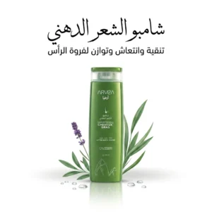 شامبو للشعر الدهني