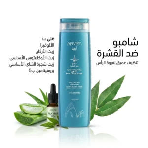 شامبو ضد القشرة